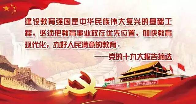 摇摆直升机比赛