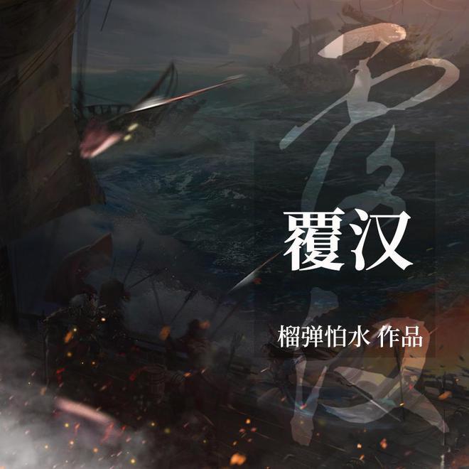 植物大战僵尸6